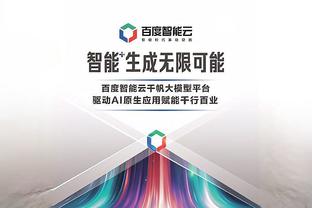 开云全站登录官网入口截图3